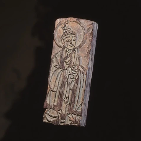 Tablet of the Three Supreme